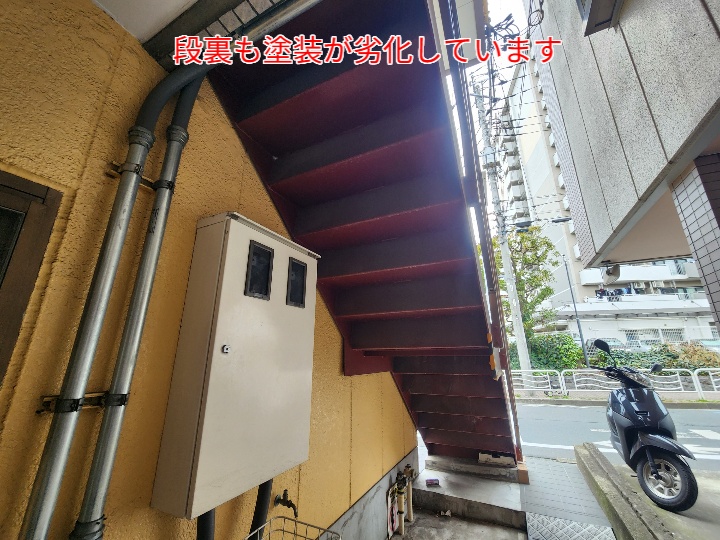 外階段の段裏の塗装の劣化