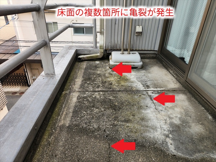 ベランダ全体の亀裂