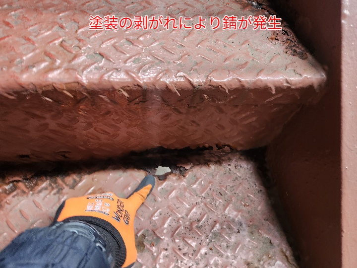 江戸川区平井で増える縞鋼板階段のサビ対策｜塗装で延ばすメンテナンス方法