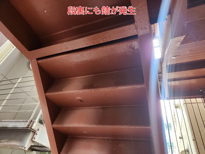 縞鋼板の階段の段裏に錆