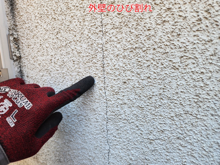 モルタル外壁のヒビ・汚れは早めの相談が肝心！板橋区小茂根の事例から学ぶメンテナンスのポイント