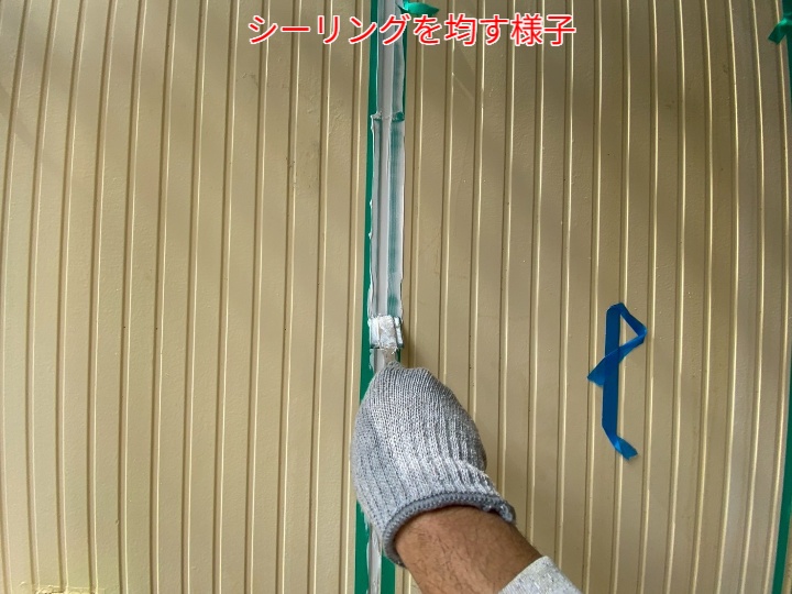 シーリング打ち替えの様子