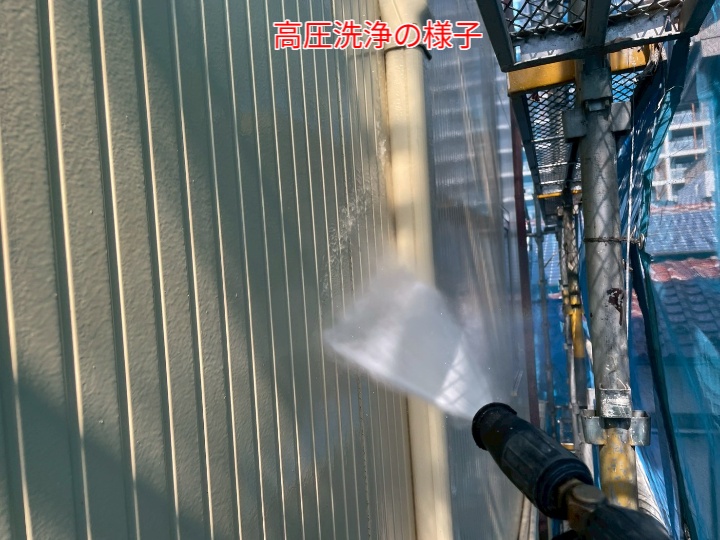 外壁塗装工事にて高圧洗浄の様子