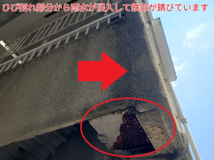 板橋区東山町でのALC外壁メンテナンスの重要性と対策