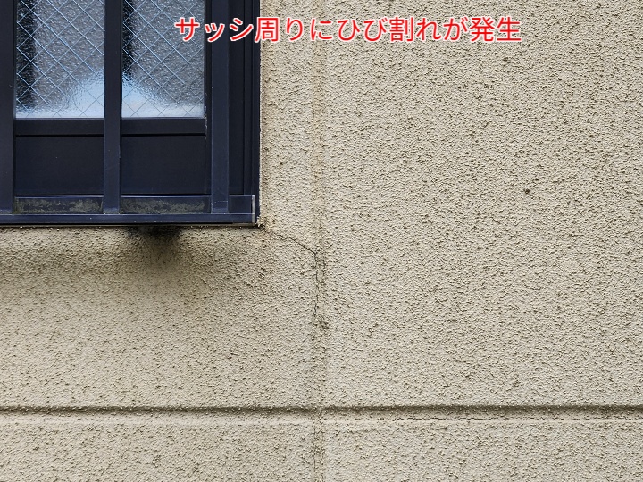 ALC外壁のサッシ周りのひび割れ