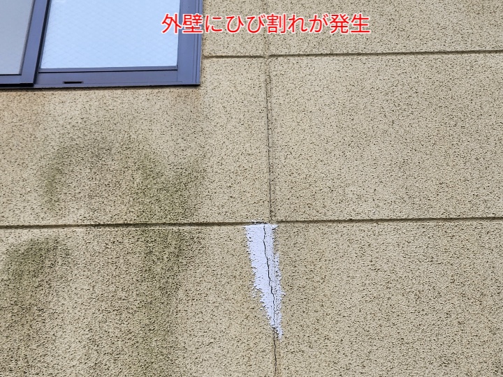 ALC外壁にひび割れ発生