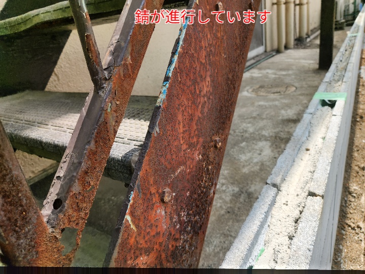 鉄骨階段の塗装メンテナンスと現地調査の重要性