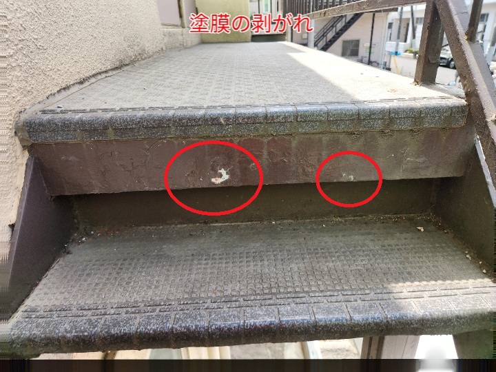 鉄骨階段蹴上の塗膜の剥がれ