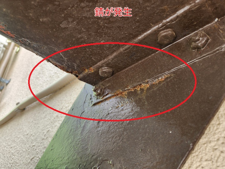 鉄骨階段の段裏の錆