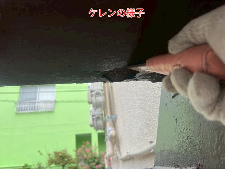 鉄骨階段塗装にてケレンの様子