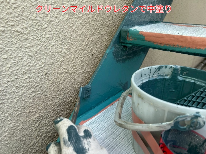 鉄骨階段塗装にて中塗りの様子