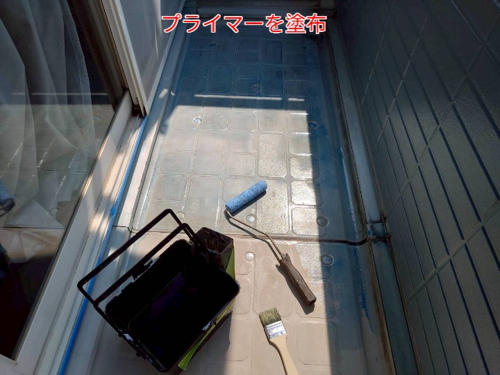 ベランダ防水工事にてプライマー塗布
