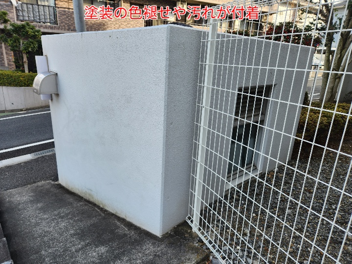 外壁の色褪せや汚れの付着