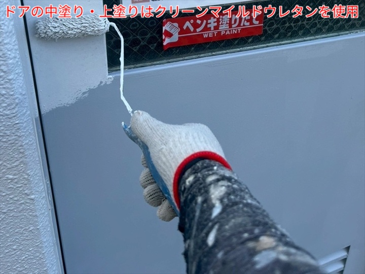 クリーンマイルドウレタンで鉄製ドア塗装