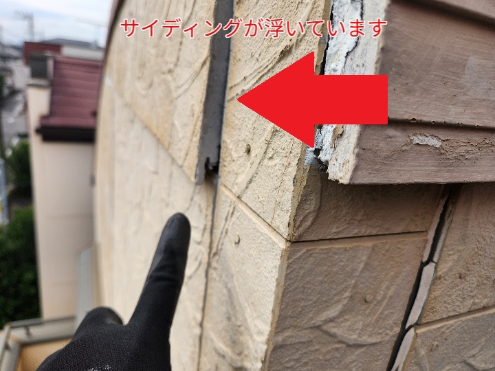 サイディングの浮き