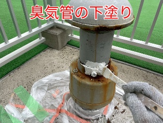 臭気管の下塗り