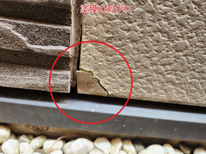 サイディングの塗膜の剥がれ
