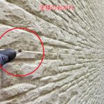 窯業系サイディングの点検とメンテナンスの重要性｜足立区中川の住宅で確認された劣化症状