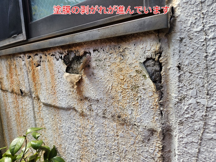 モルタル外壁の劣化症状と適切なメンテナンス方法｜板橋区西台の住まいで確認された事例