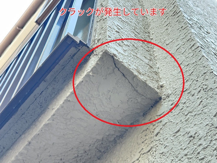 モルタル外壁のクラック