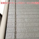 足立区平野で行った窯業系サイディングのシーリング調査とメンテナンスの重要性