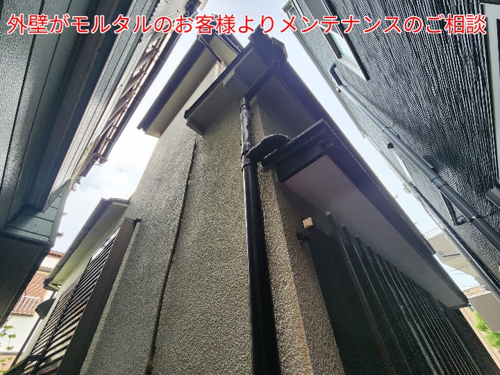 板橋区泉町で増えているモルタル外壁の劣化と適切なメンテナンス方法