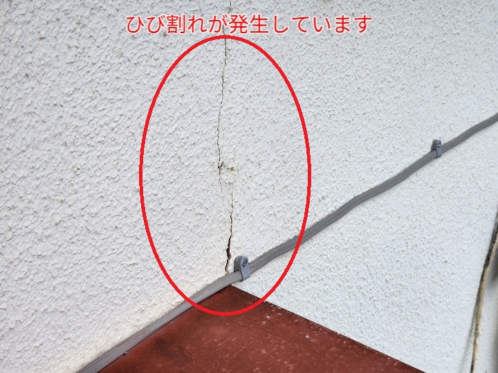 モルタル外壁のひび割れ
