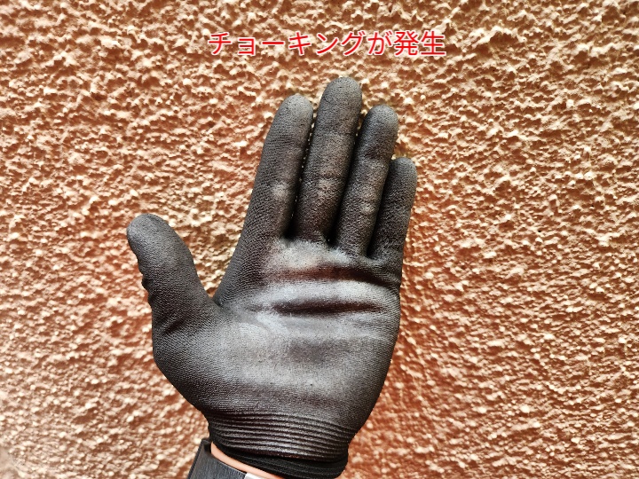 ALC外壁にチョーキング発生