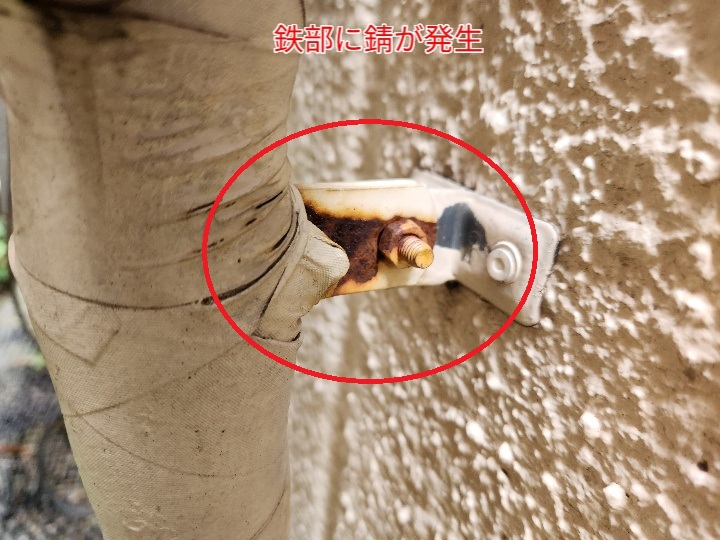 鉄製支持金具の錆