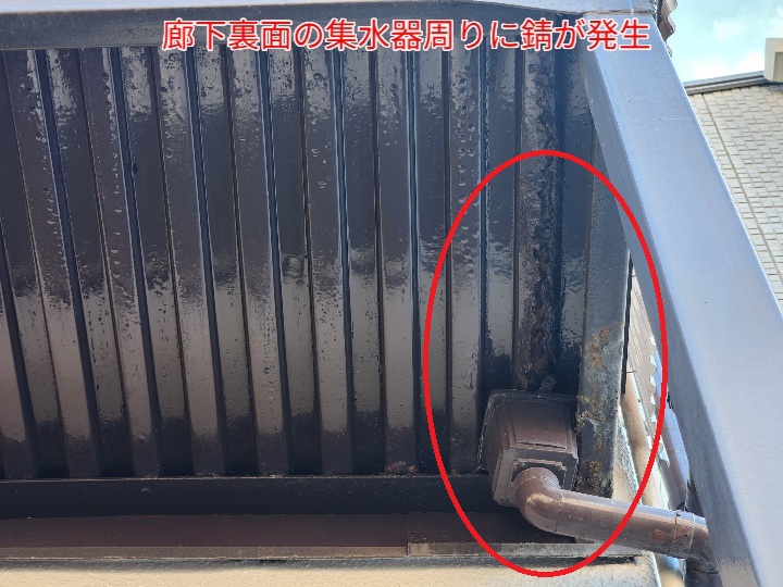 鉄骨階段上裏の錆