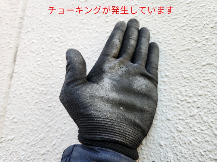 ALC外壁のチョーキング