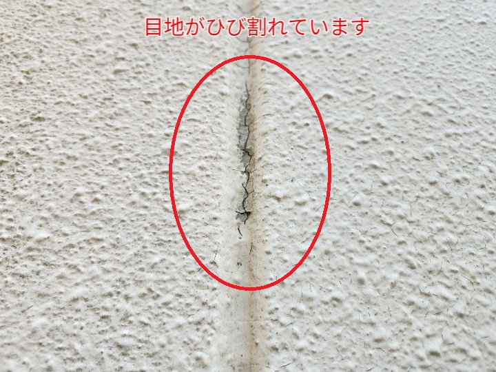 ALCの目地のひび割れ