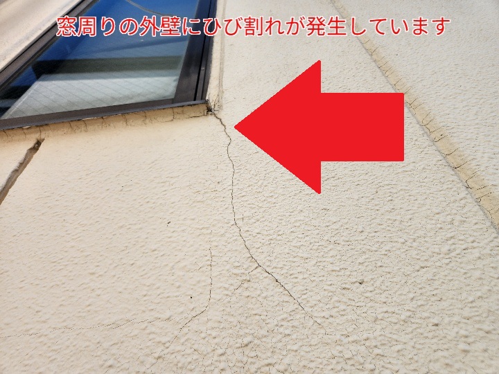 ALC外壁の塗装と目地メンテナンスが重要な理由とは｜江戸川区西小松川町の住まいで見られた劣化症状から解説