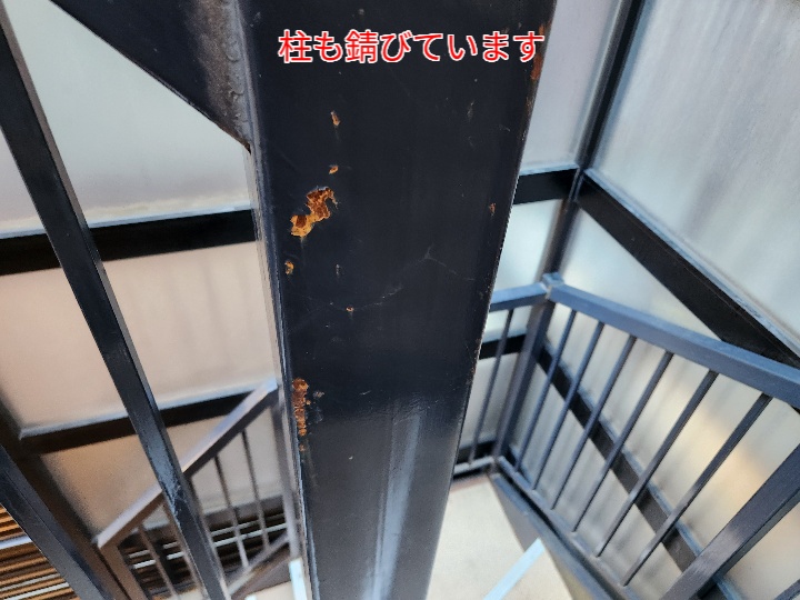 鉄骨階段の錆