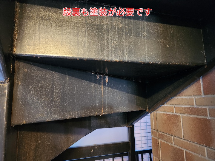 アパートの鉄骨階段塗装はなぜ重要なのか｜安全性と資産価値を守るために