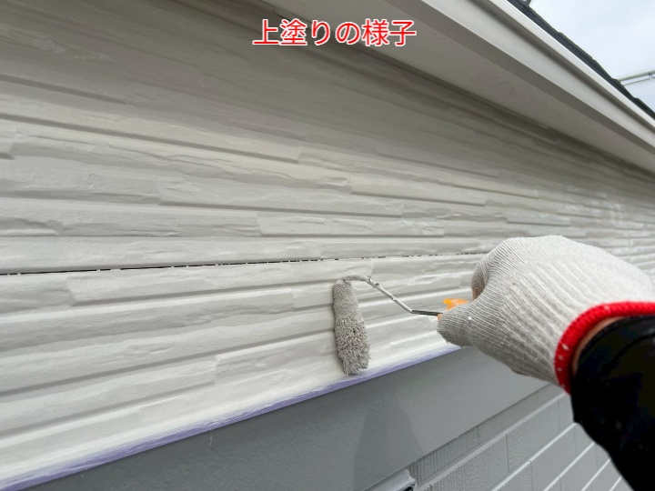 外壁塗装にて上塗り