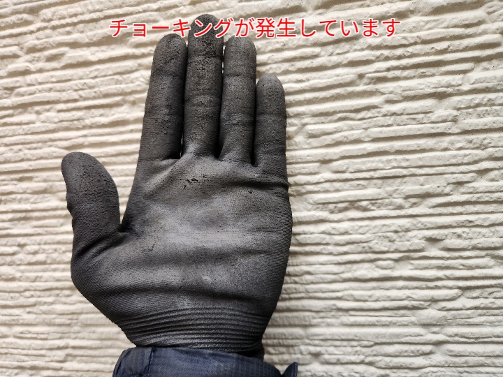 サイディング外壁のチョーキング