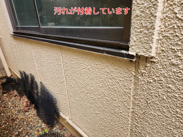 ALC外壁の汚れの付着