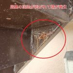 外階段の修繕とメンテナンス方法｜錆・腐食を防ぐポイント