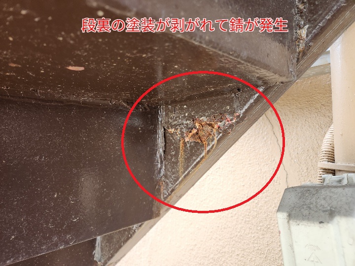 鉄骨階段塗装の剥がれ