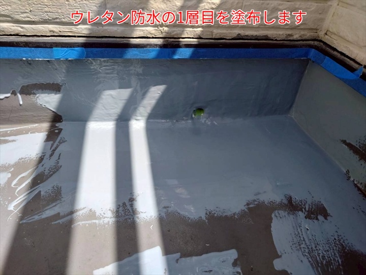 サラセーヌで1層目
