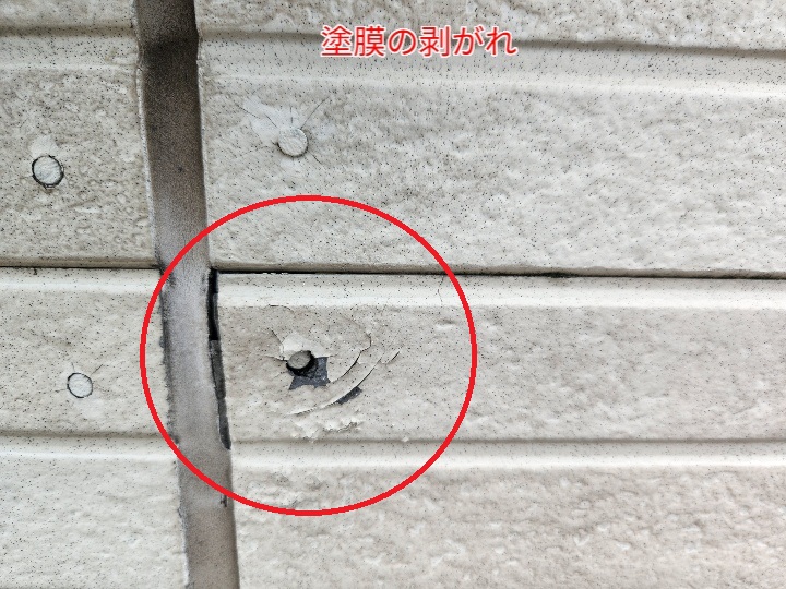 サイディングの塗膜の剥がれ