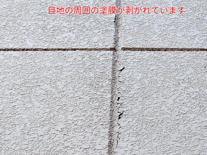 江戸川区東小松川で確認されたALC外壁の劣化症状と適切なメンテナンス方法を外壁専門業者が解説