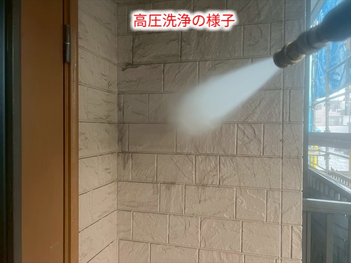 外壁塗装にて高圧洗浄