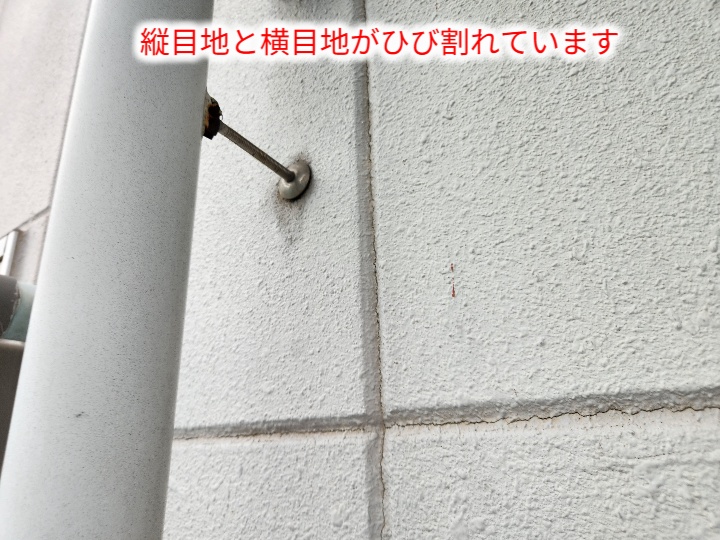 江戸川区松江でALC外壁の目地劣化を確認、シーリング材のひび割れとメンテナンス方法