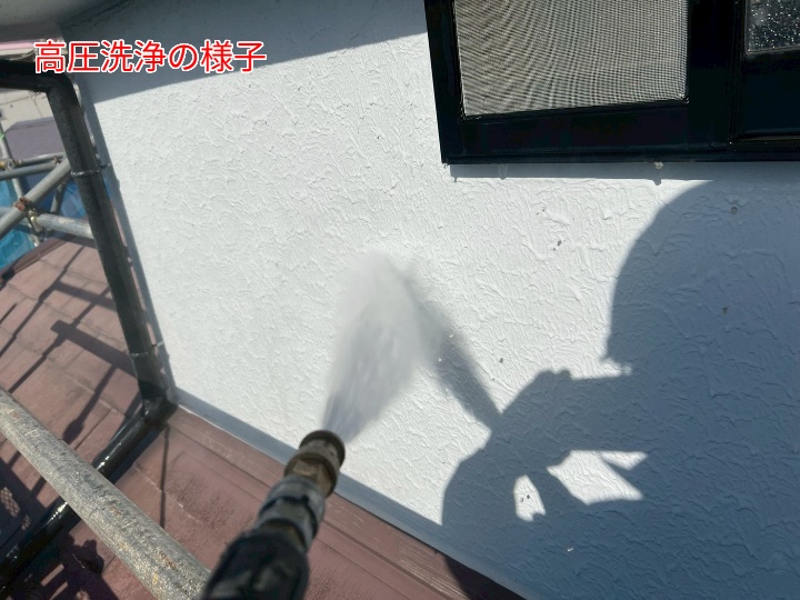 外壁塗装にて高圧洗浄