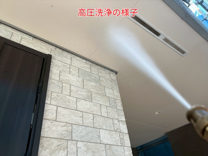 外壁塗装にて高圧洗浄