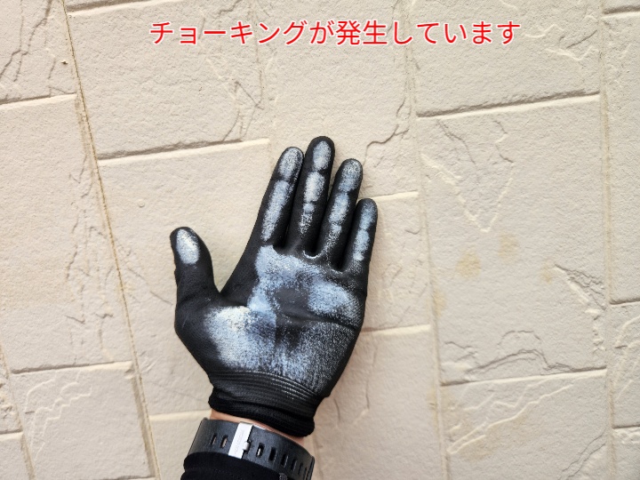江戸川区東松本で増えている外壁の劣化症状とは？外壁塗装によるメンテナンス方法をご紹介