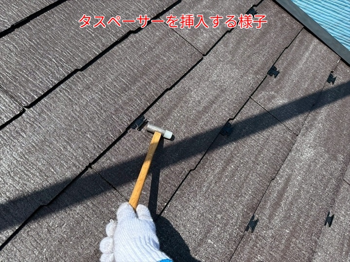 屋根塗装にてタスペーサー挿入