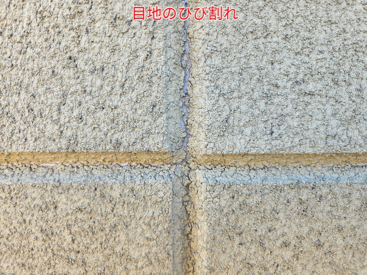 目地のひび割れ